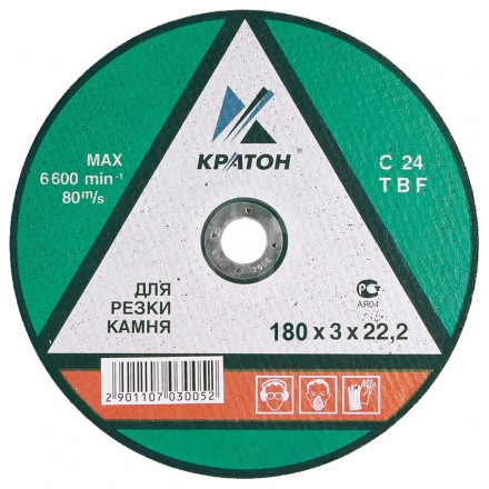 Круг для резки камня C24TBF 300х3,2х32,0