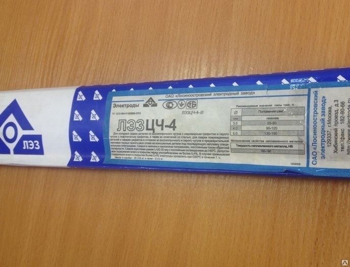 электроды цч-4. цч 4 характеристики. 4 мм. электрод для сварки чугуна цч-4. 4 мм.